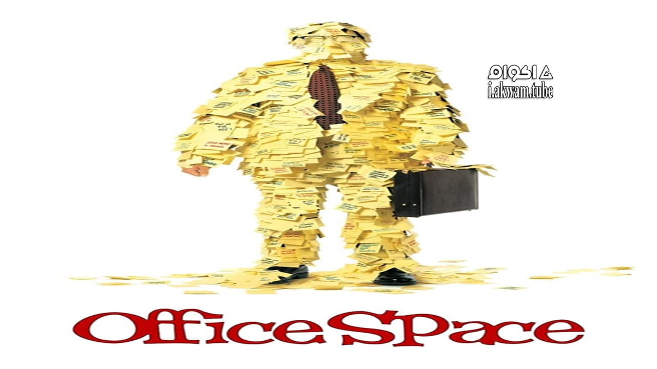مشاهدة فيلم Office Space 1999 مترجم