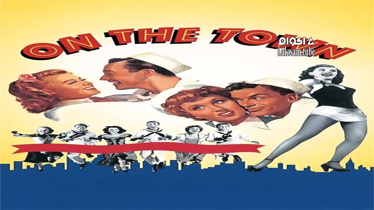 مشاهدة فيلم On the Town 1949 مترجم