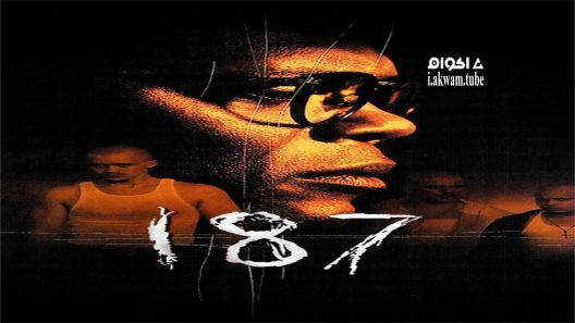 مشاهدة فيلم One Eight Seven 1997 مترجم