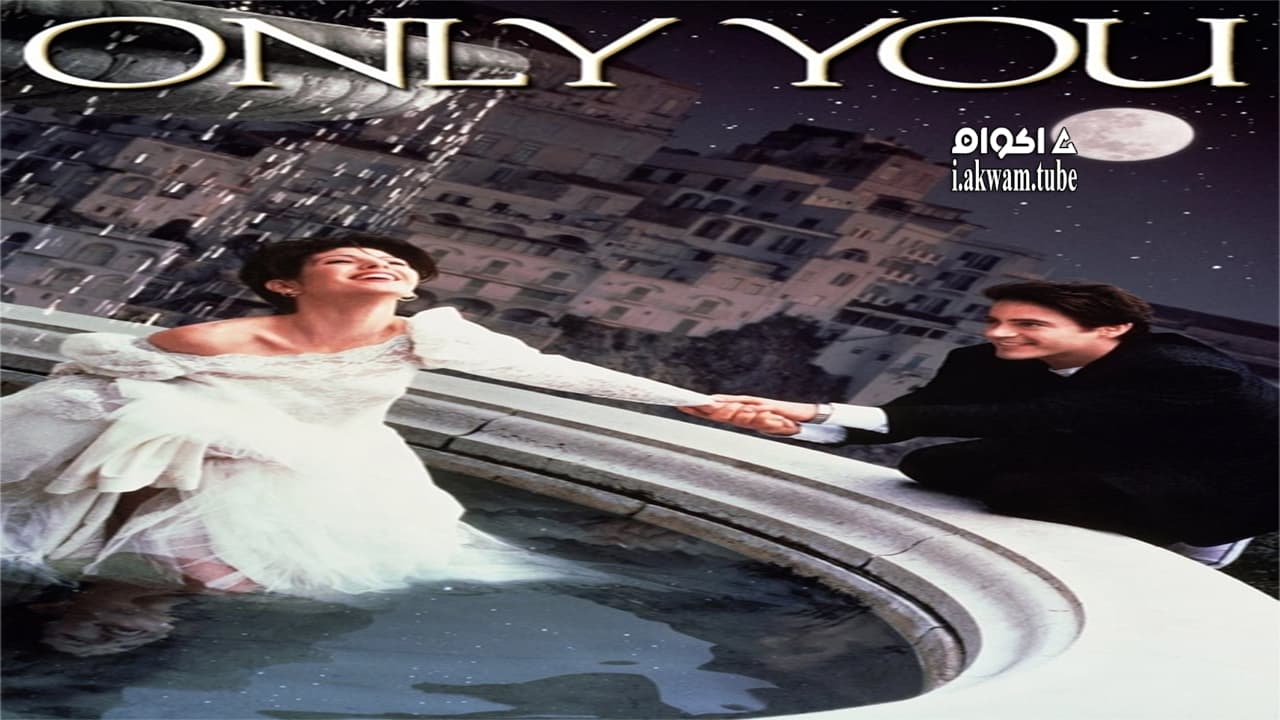 مشاهدة فيلم Only You 1994 مترجم