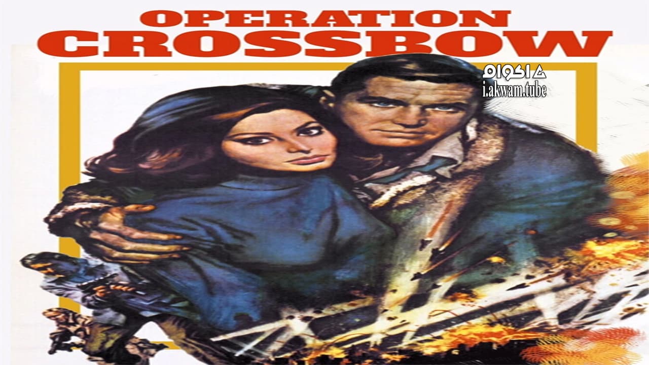 مشاهدة فيلم Operation Crossbow 1965 مترجم