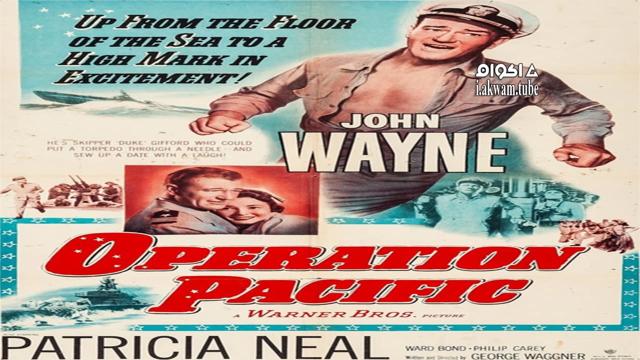مشاهدة فيلم Operation Pacific 1951 مترجم