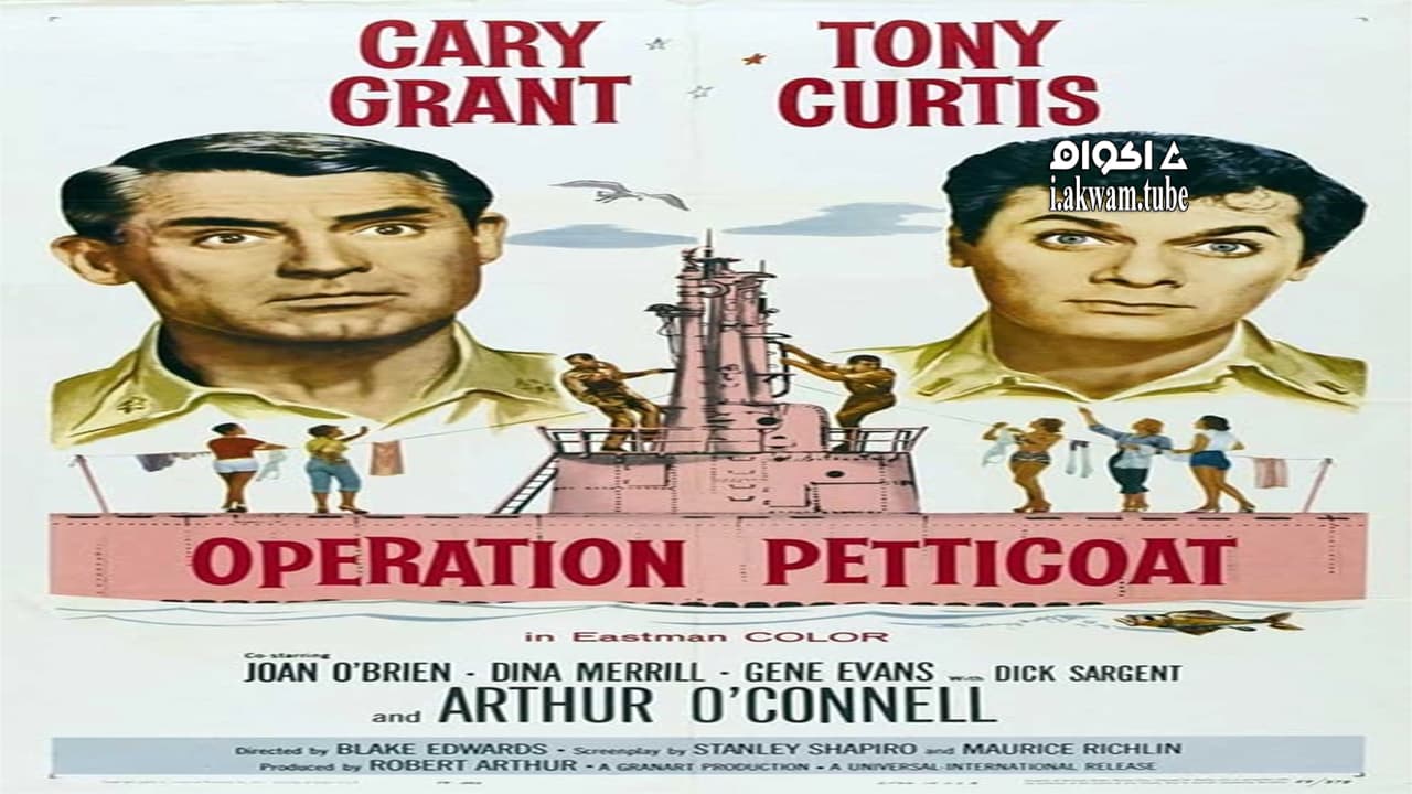 مشاهدة فيلم Operation Petticoat 1959 مترجم