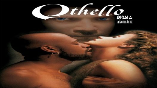 مشاهدة فيلم Othello 1995 مترجم