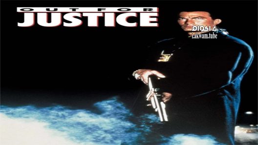 مشاهدة فيلم Out for Justice 1991 مترجم