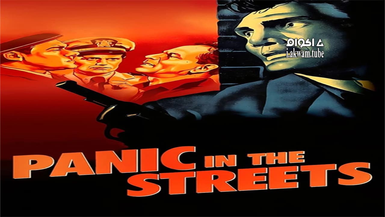 مشاهدة فيلم Panic in the Streets 1950 مترجم