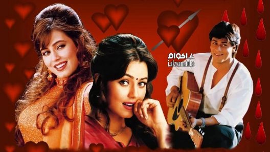 مشاهدة فيلم Pardes 1997 مترجم