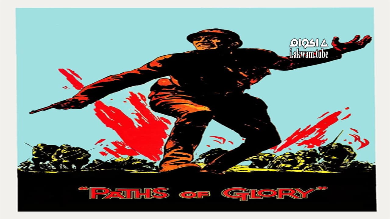 مشاهدة فيلم Paths of Glory 1957 مترجم