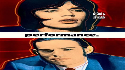 مشاهدة فيلم Performance 1970 مترجم
