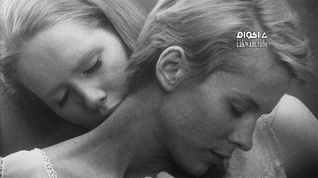 مشاهدة فيلم Persona 1966 مترجم