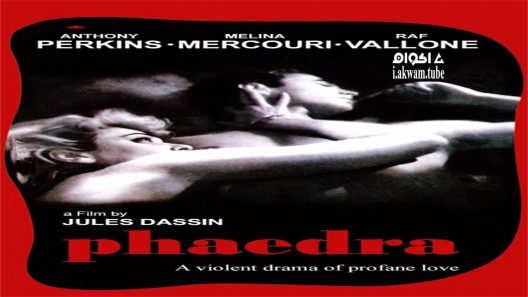 مشاهدة فيلم Phaedra 1962 مترجم