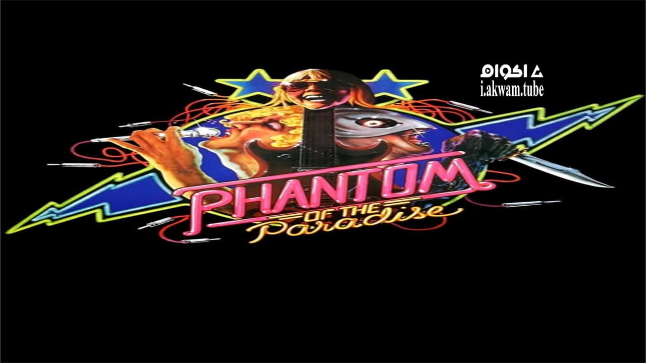 مشاهدة فيلم Phantom of the Paradise 1974 مترجم