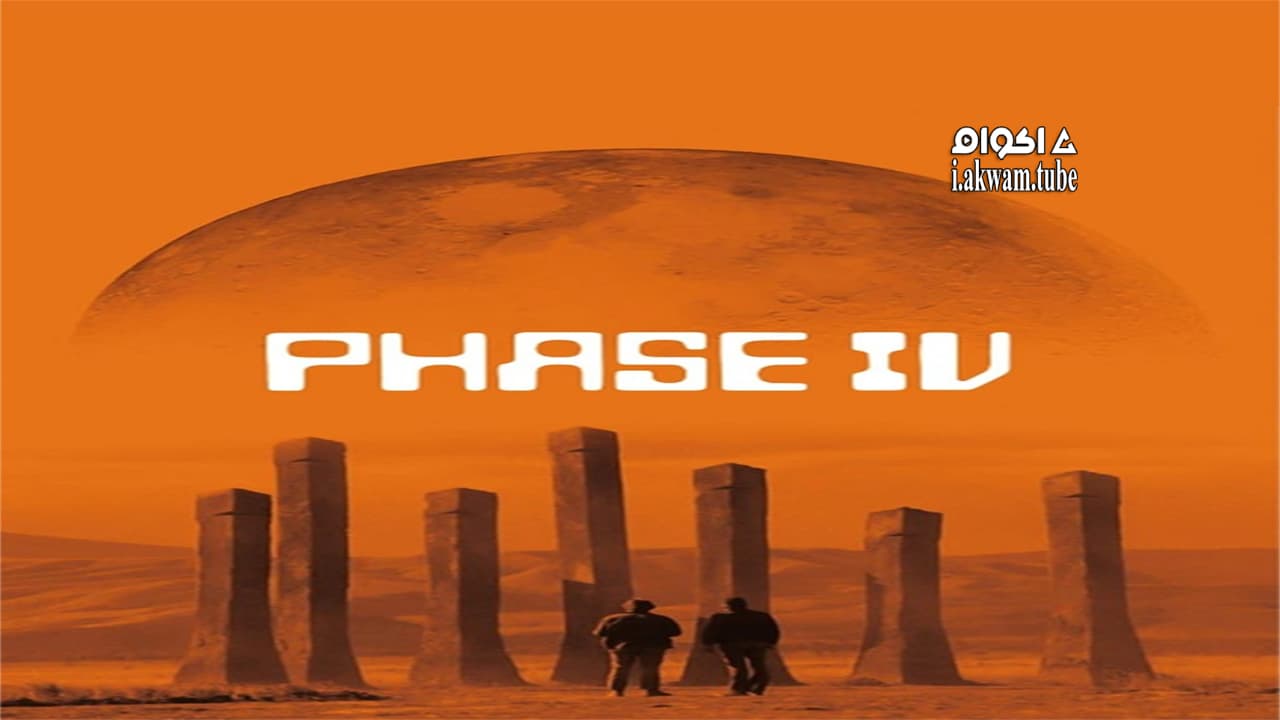 مشاهدة فيلم Phase IV 1974 مترجم