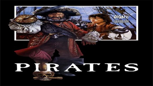 مشاهدة فيلم Pirates 1986 مترجم