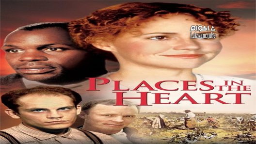 مشاهدة فيلم Places in the Heart 1984 مترجم