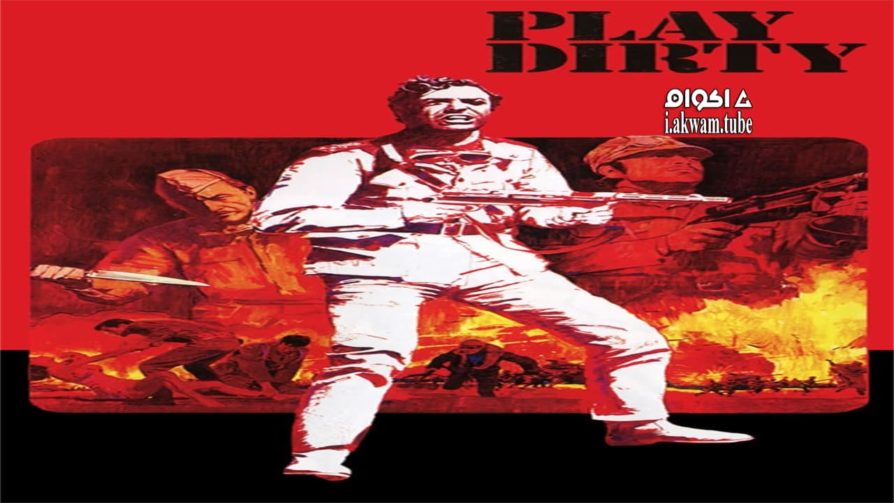 مشاهدة فيلم Play Dirty 1969 مترجم