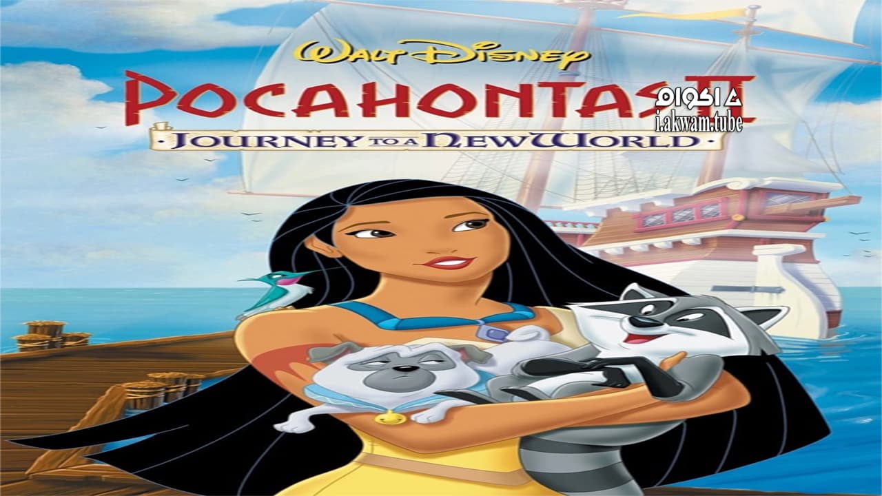مشاهدة فيلم Pocahontas II: Journey to a New World 1998 مترجم