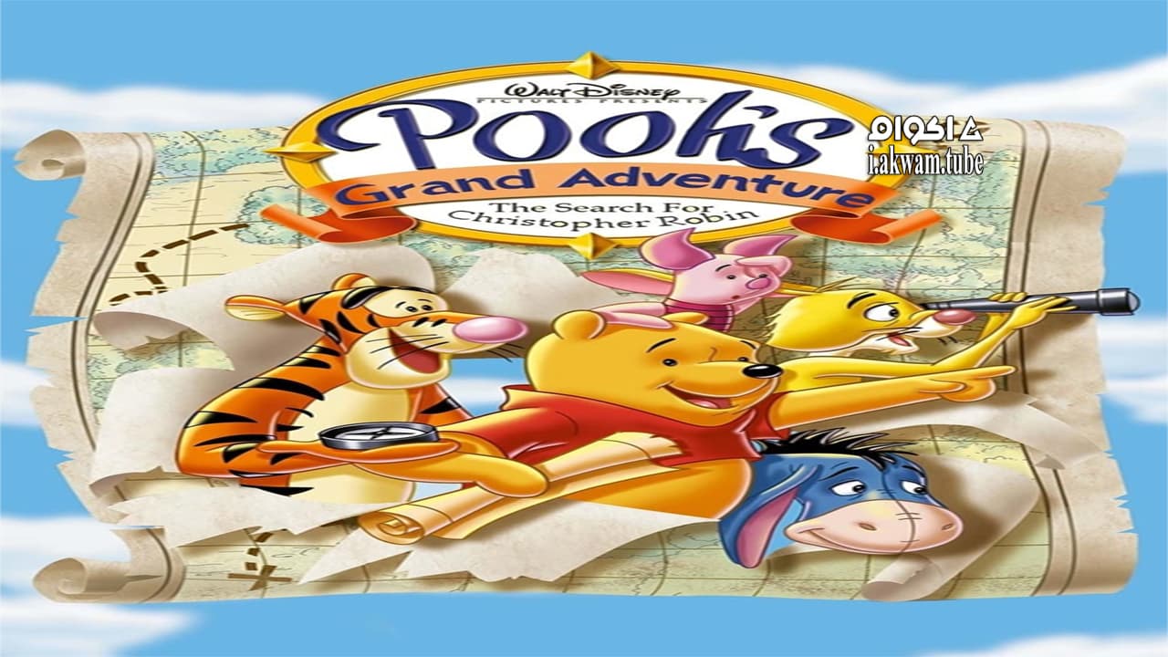 مشاهدة فيلم Pooh’s Grand Adventure: The Search for Christopher Robin 1997 مترجم