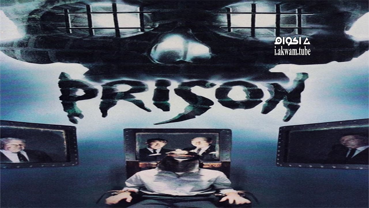مشاهدة فيلم Prison 1987 مترجم