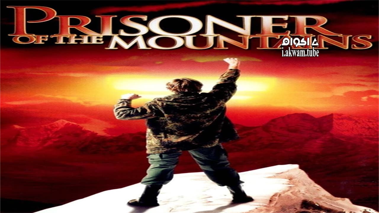 مشاهدة فيلم Prisoner of the Mountains 1996 مترجم