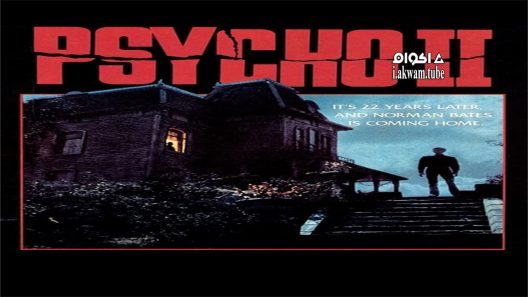 مشاهدة فيلم Psycho II 1983 مترجم