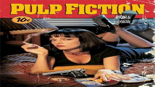 مشاهدة فيلم Pulp Fiction 1994 مترجم