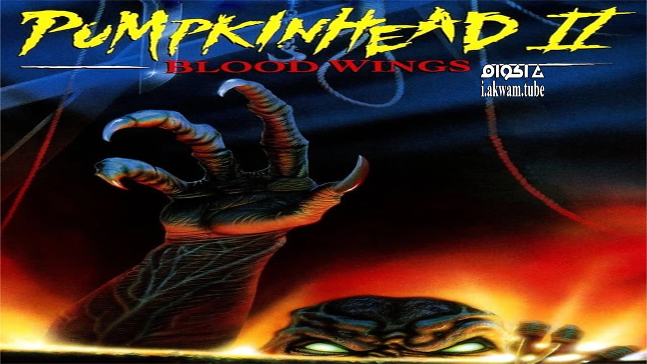 مشاهدة فيلم Pumpkinhead II: Blood Wings 1993 مترجم