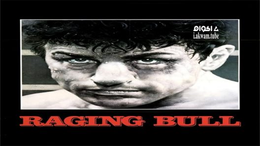 مشاهدة فيلم Raging Bull 1980 مترجم