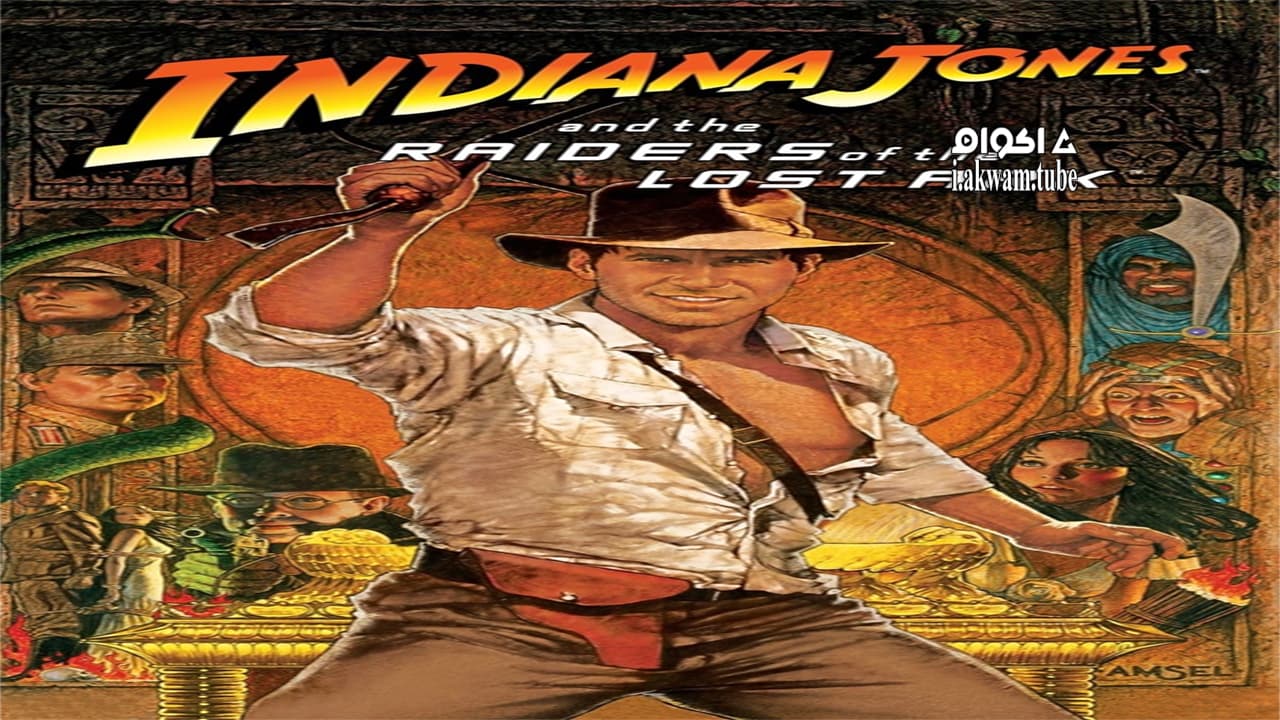 مشاهدة فيلم Raiders of the Lost Ark 1981 مترجم