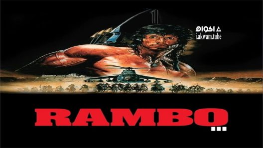 مشاهدة فيلم Rambo III 1988 مترجم