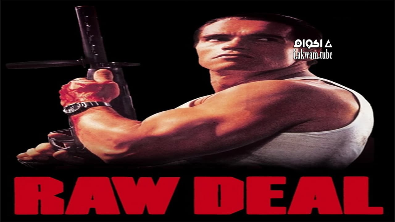 مشاهدة فيلم Raw Deal 1986 مترجم