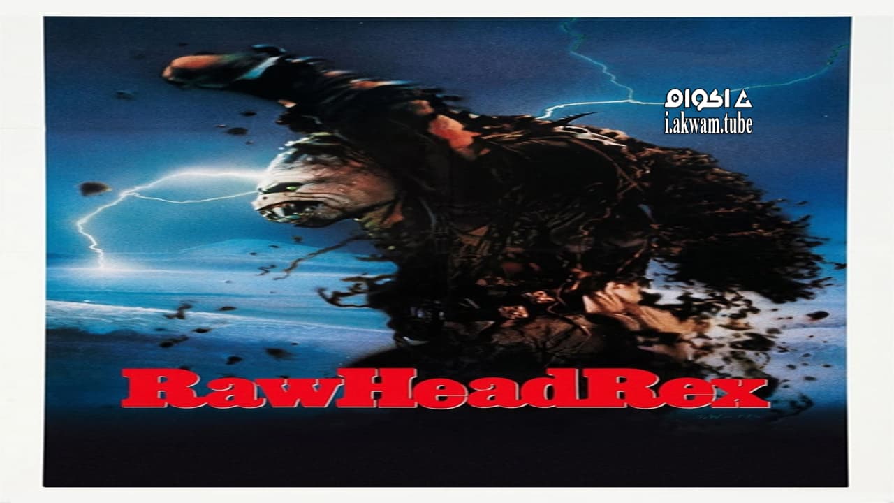 مشاهدة فيلم Rawhead Rex 1986 مترجم