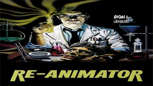 مشاهدة فيلم Re-Animator 1985 مترجم