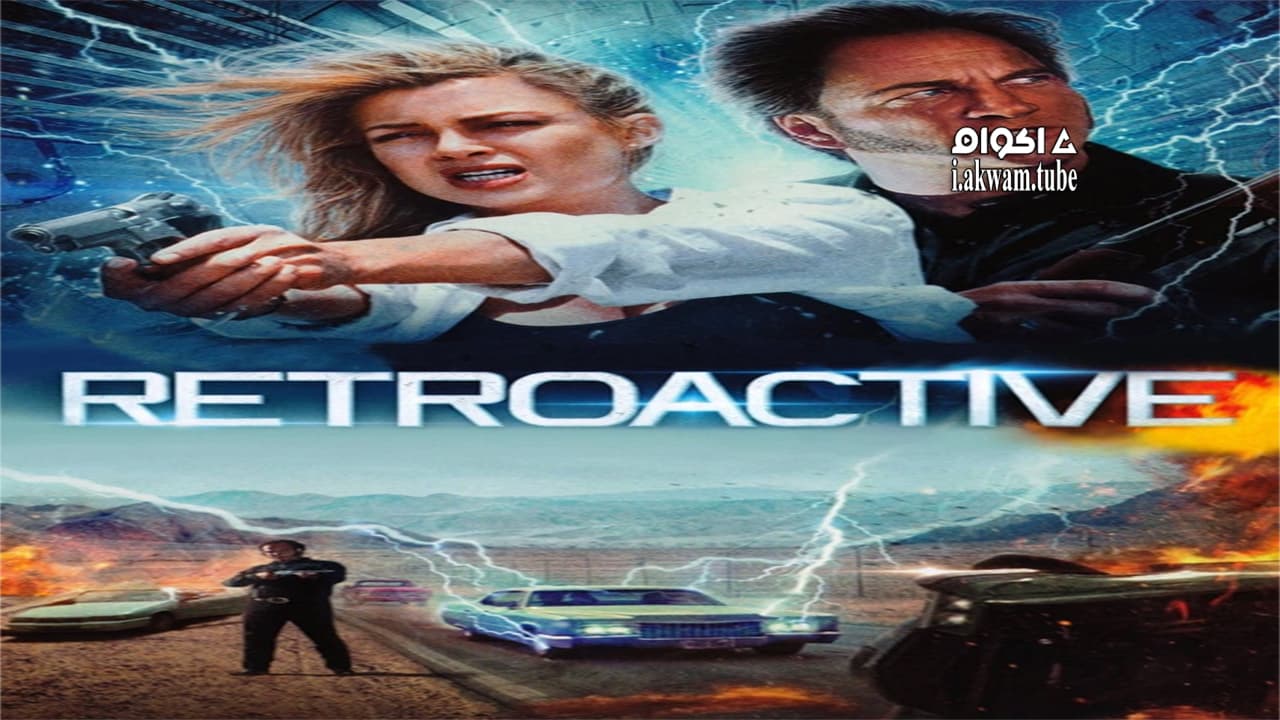 مشاهدة فيلم Retroactive 1997 مترجم