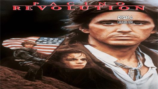 مشاهدة فيلم Revolution 1985 مترجم