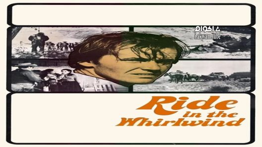 مشاهدة فيلم Ride in the Whirlwind 1966 مترجم