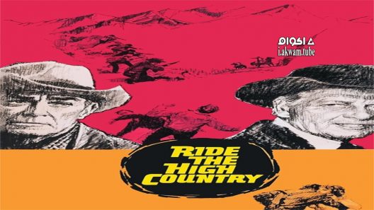 مشاهدة فيلم Ride the High Country 1962 مترجم