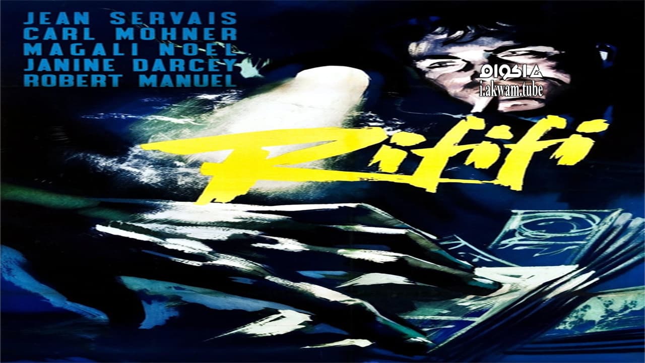 مشاهدة فيلم Rififi 1955 مترجم