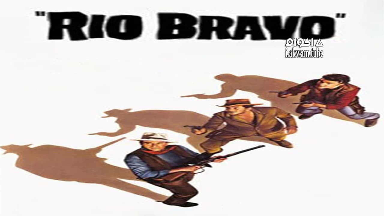 مشاهدة فيلم Rio Bravo 1959 مترجم