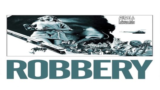 مشاهدة فيلم Robbery 1967 مترجم
