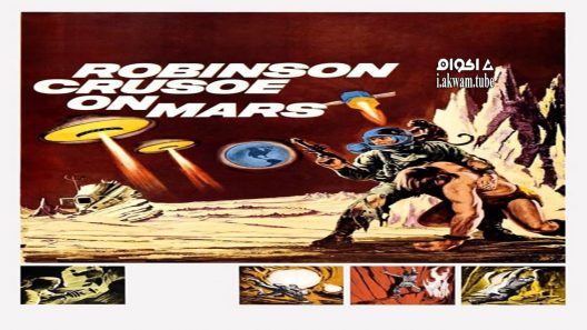مشاهدة فيلم Robinson Crusoe on Mars 1964 مترجم