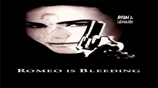 مشاهدة فيلم Romeo Is Bleeding 1993 مترجم