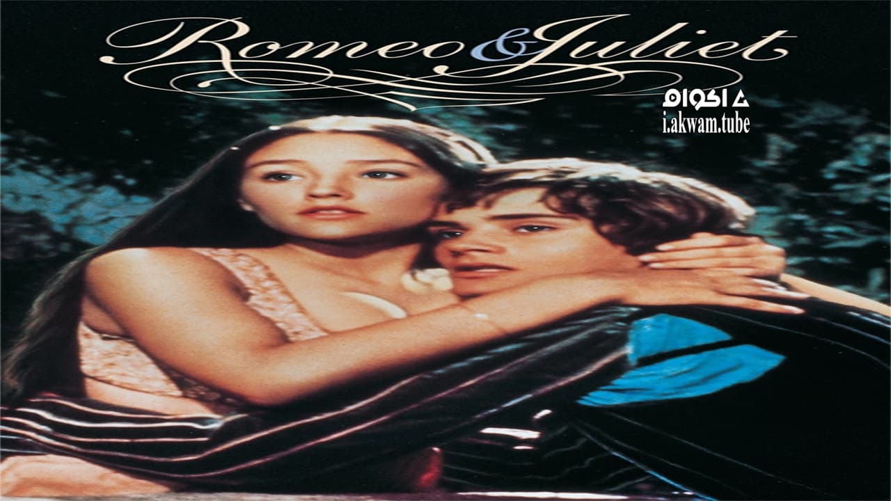 مشاهدة فيلم Romeo and Juliet 1968 مترجم
