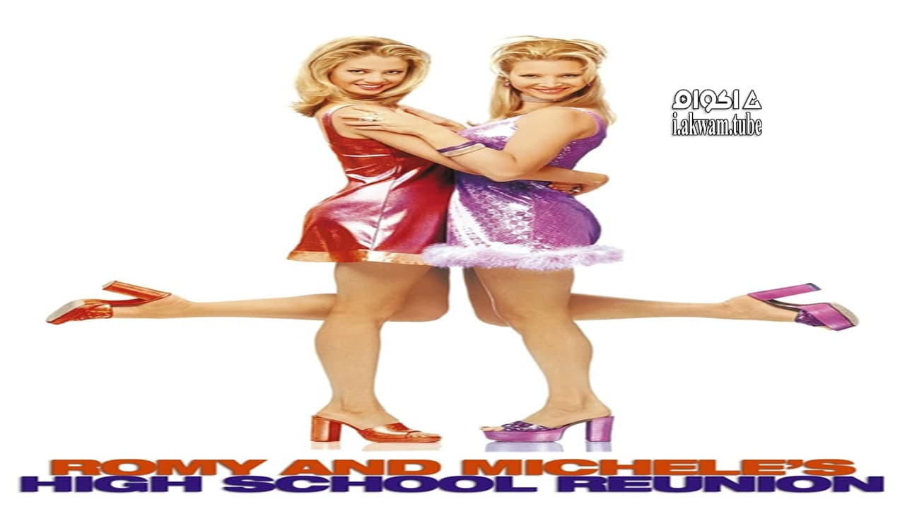 مشاهدة فيلم Romy and Michele’s High School Reunion 1997 مترجم