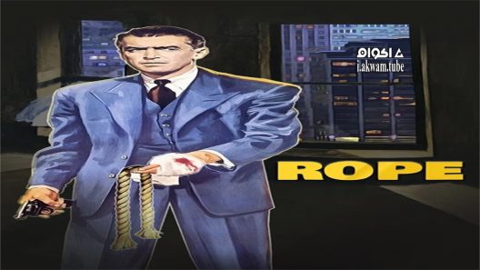 مشاهدة فيلم Rope 1948 مترجم