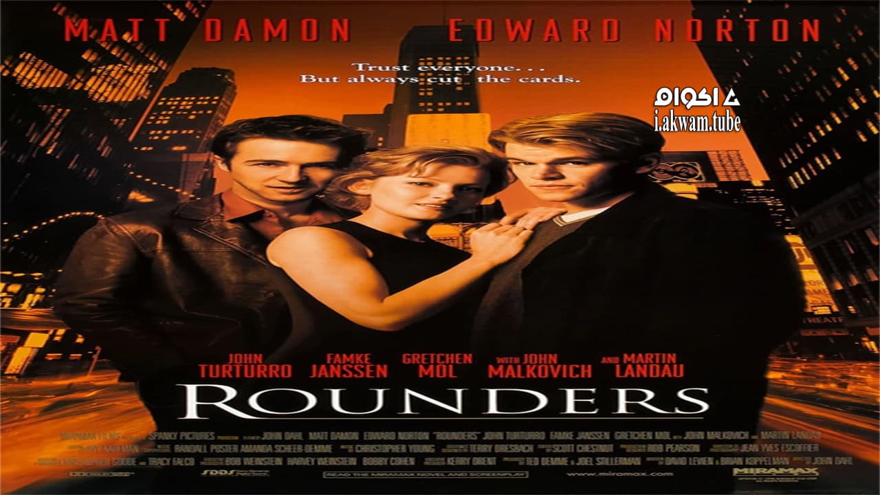 مشاهدة فيلم Rounders 1998 مترجم