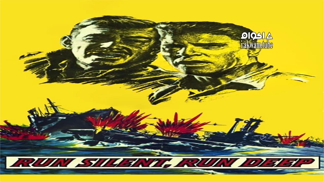 مشاهدة فيلم Run Silent, Run Deep 1958 مترجم