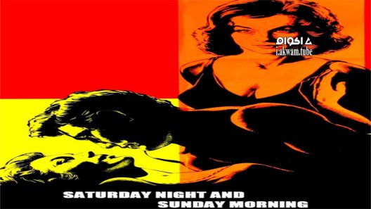 مشاهدة فيلم Saturday Night and Sunday Morning 1960 مترجم