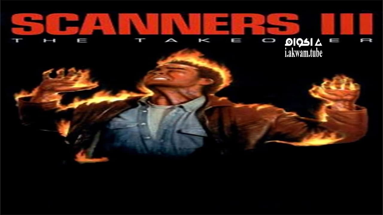 مشاهدة فيلم Scanners III: The Takeover 1991 مترجم