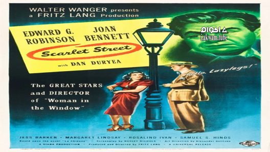 مشاهدة فيلم Scarlet Street 1945 مترجم